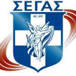 Hellenic Association of Amater Athletics Profile Picture