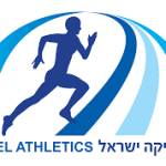 Israeli Athletic Association Profile Picture